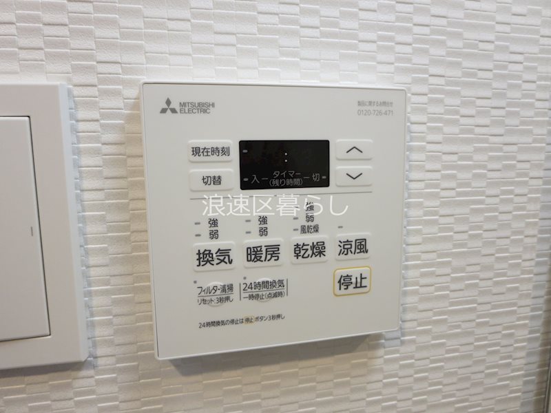 S-RESIDENCE難波大国町Tres その他