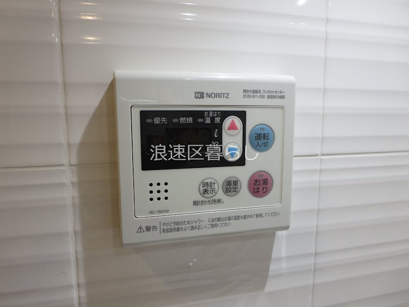 S-RESIDENCE難波大国町Tres その他