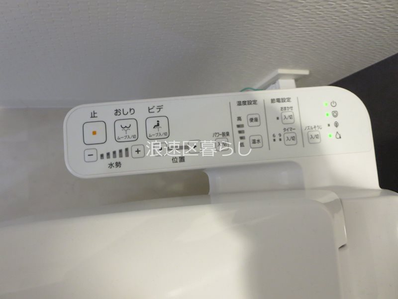 S-RESIDENCE難波大国町Tres その他