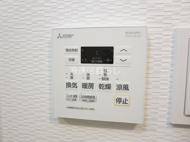 S-RESIDENCE難波大国町Tres その他