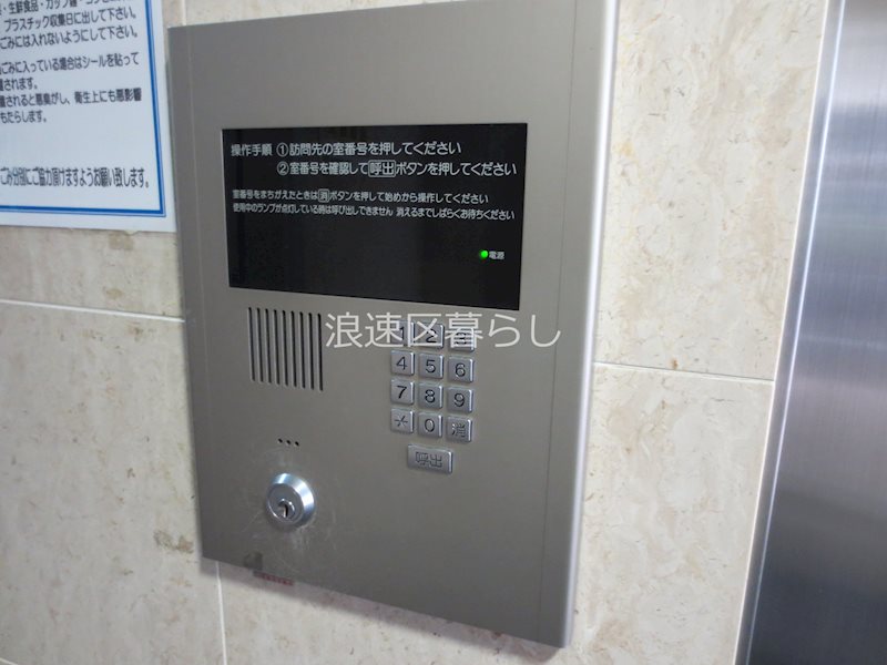 メルクリオール難波 その他