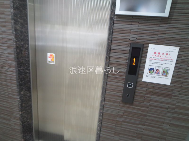 エグゼ難波南 その他