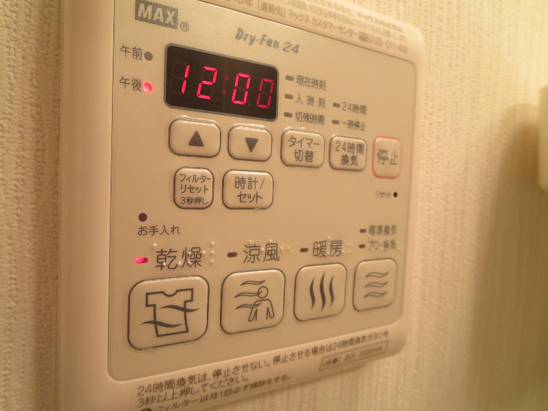 エグゼ難波南 その他