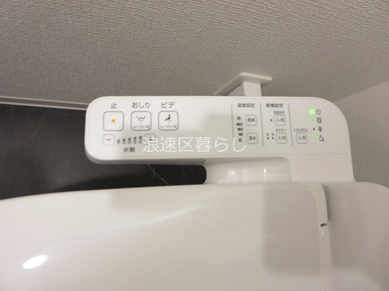 アドバンス難波ラシュレ その他