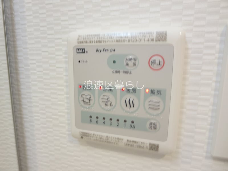 S-RESIDENCE難波大国町Deux その他
