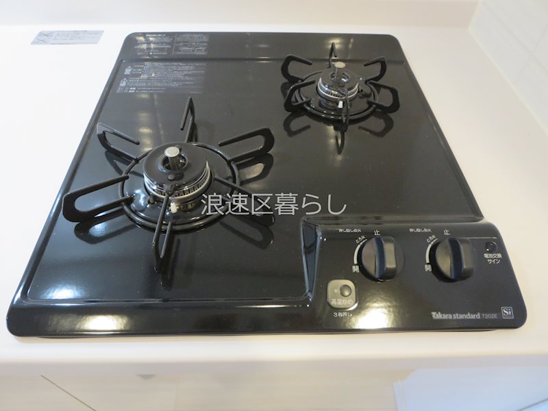S-RESIDENCE難波大国町Deux その他