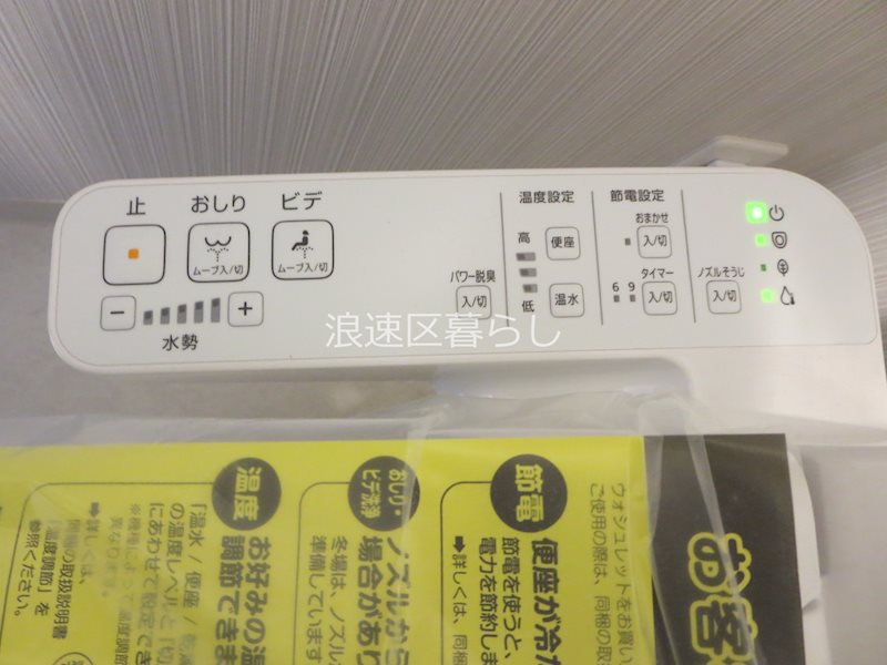 エステムコート難波Ⅵエント その他