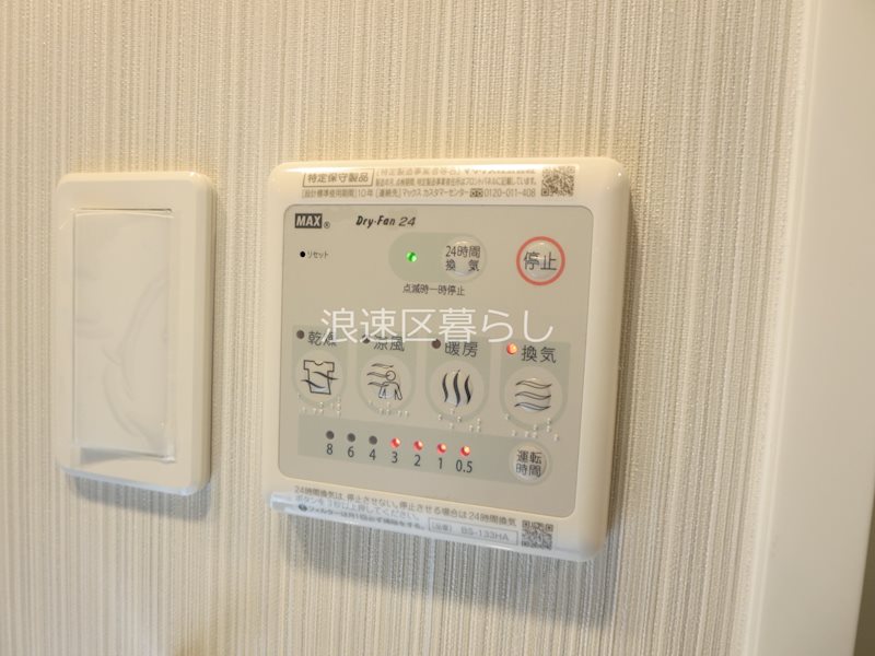 エステムコート難波Ⅵエント その他