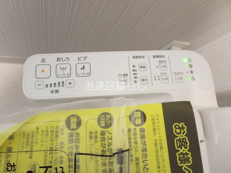 エステムコート難波Ⅵエント その他