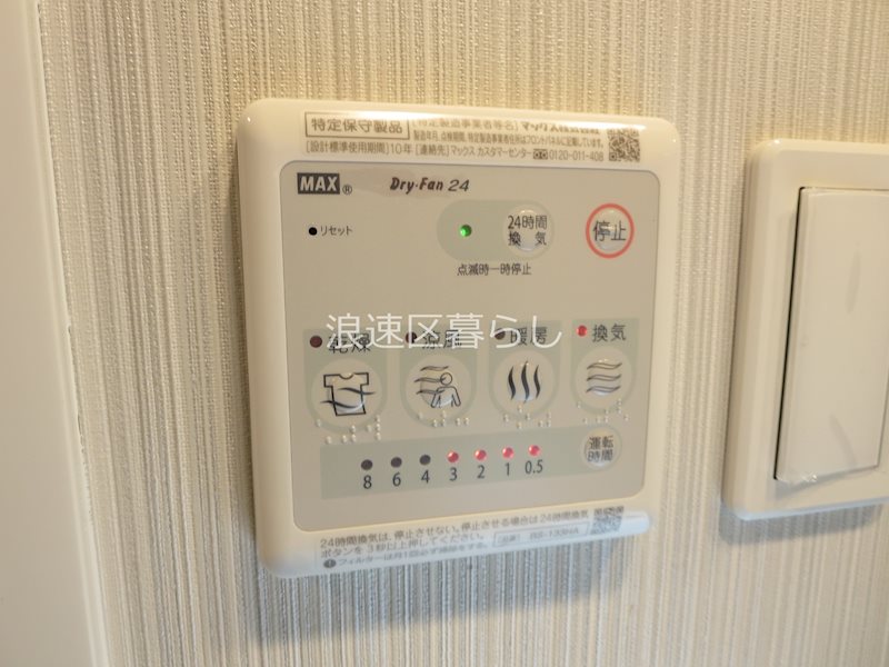 エステムコート難波Ⅵエント その他