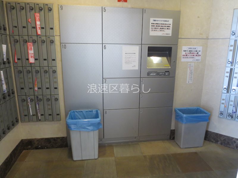 ＳＷＩＳＳ難波西 その他