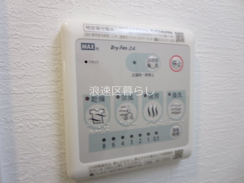 スプランディッド難波Ⅲ その他