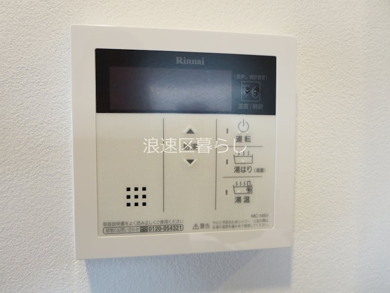 スプランディッド難波Ⅲ その他