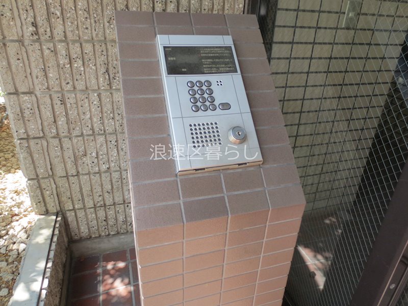 難波パークハウス その他