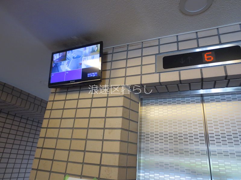 難波パークハウス その他