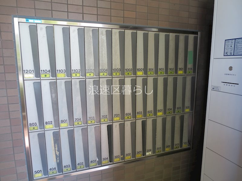 難波パークハウス その他