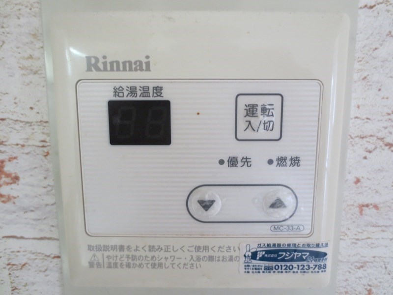 難波パークハウス その他