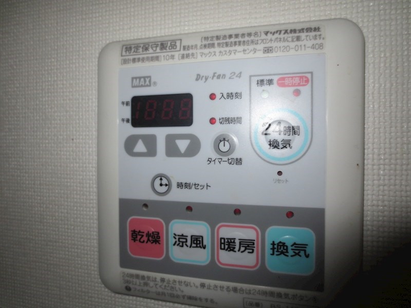 エステムコート難波サウスプレイスＶエレージュ その他
