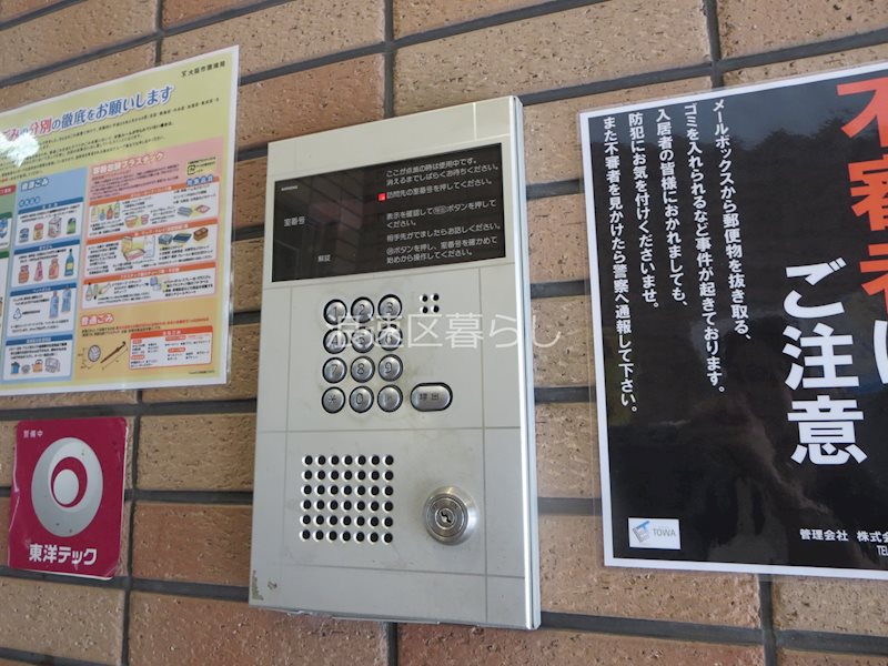 Ｖｉｌｌａ・Ｋｅｉ その他