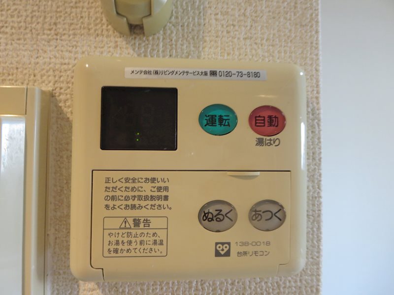 ＣＩＴＹ　ＳＰＩＲＥ難波ＷＥＳＴ その他