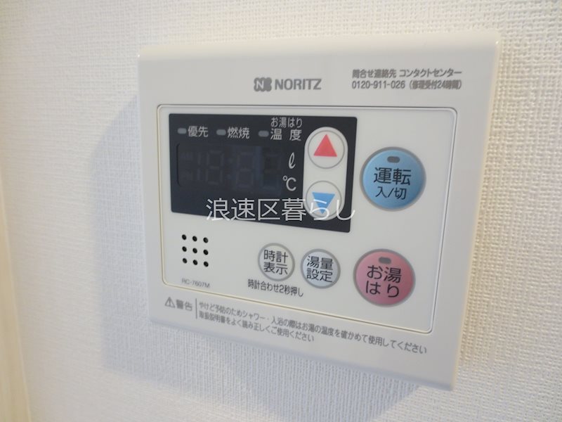 アドバンス難波南ワイズ その他