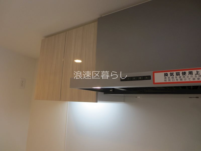 アドバンス難波南ワイズ その他