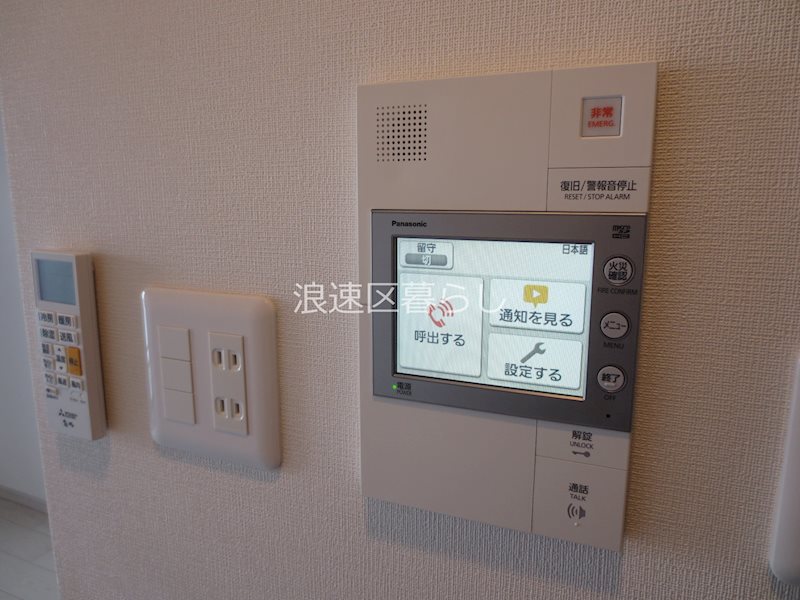 アドバンス難波南ワイズ その他