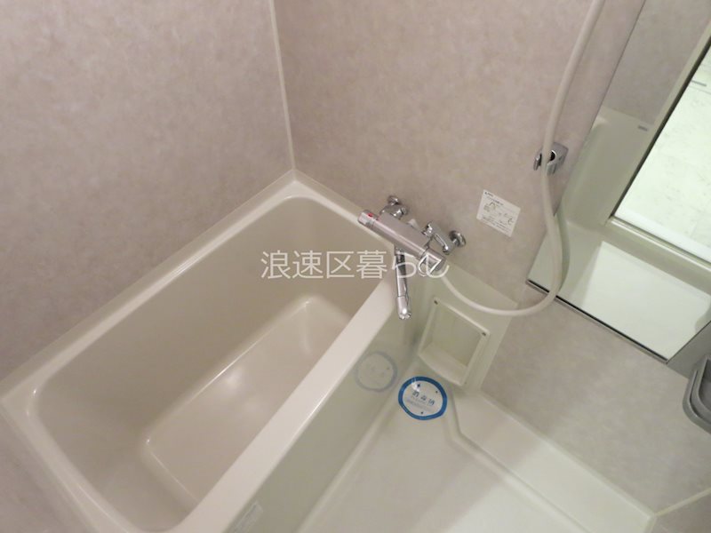 インボイス難波南レジデンス 風呂画像