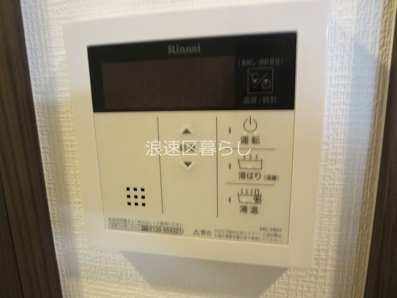 エステムコート難波Ⅶビヨンド その他