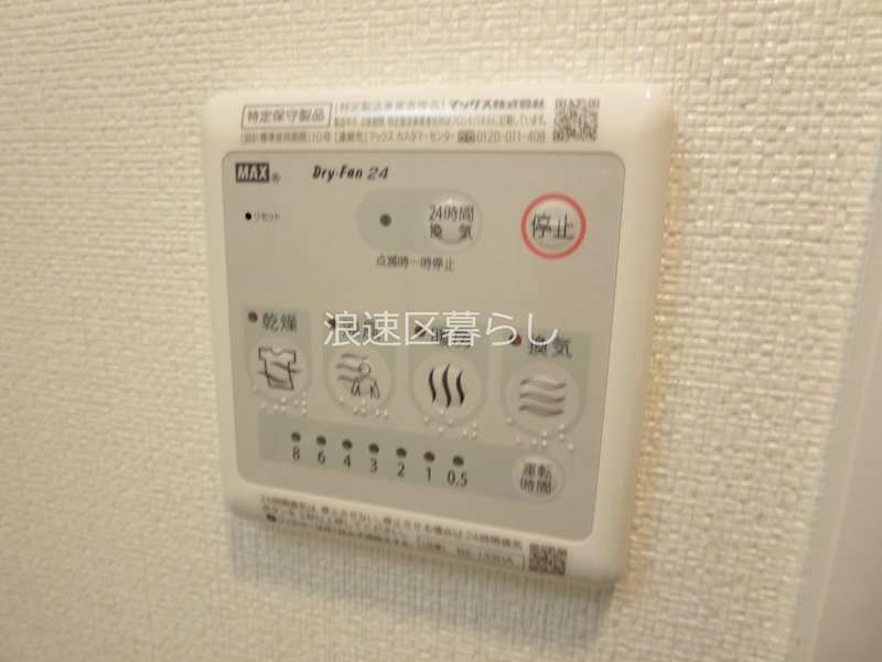 エステムコート難波Ⅶビヨンド その他