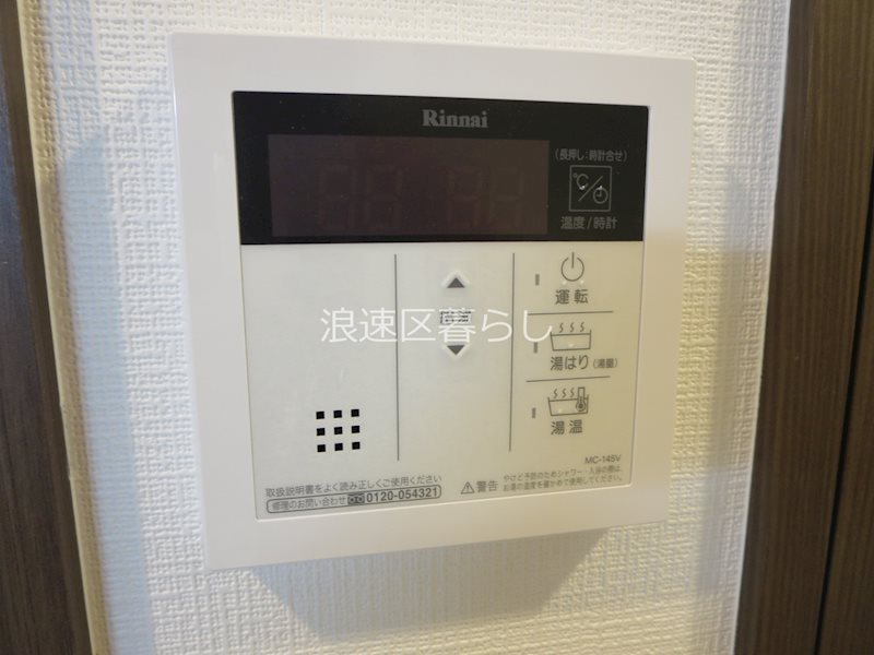 エステムコート難波Ⅶビヨンド その他