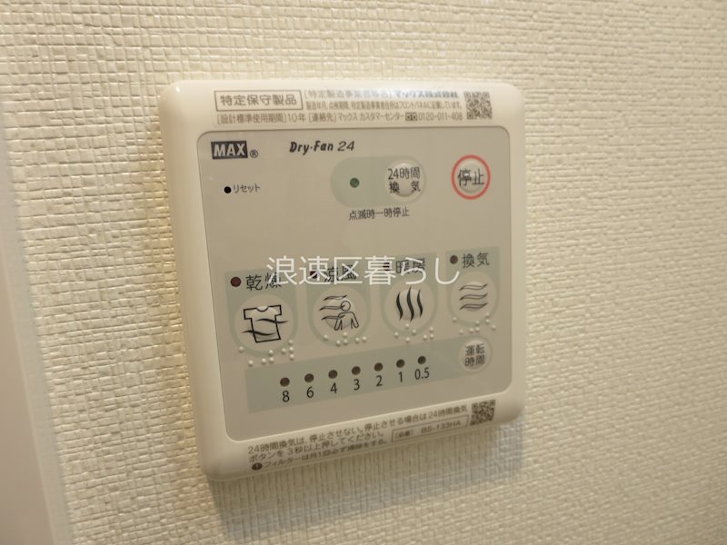 エステムコート難波Ⅶビヨンド その他