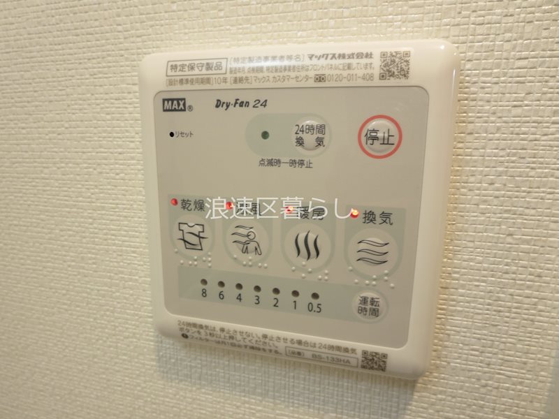 エステムコート難波Ⅶビヨンド その他