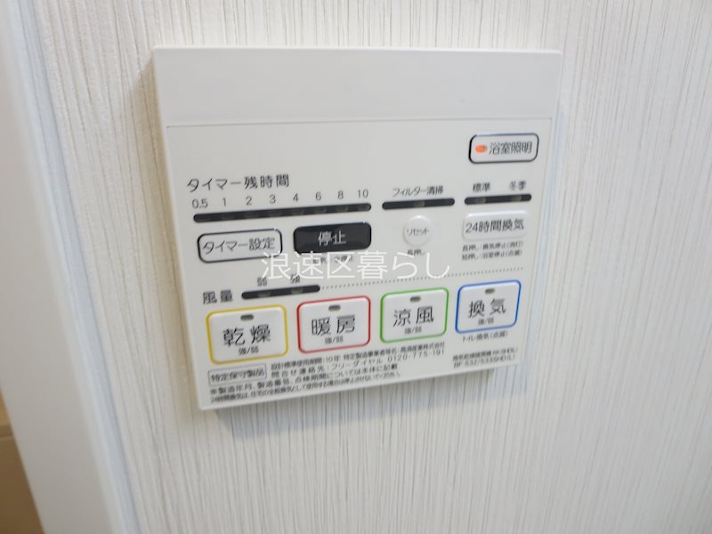 Gioia  Namba その他