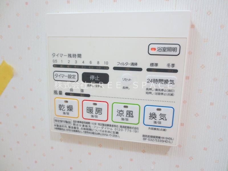 グレイス難波南 その他