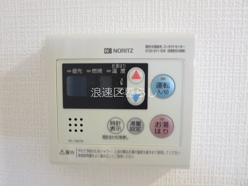 エスリードレジデンス大阪難波 その他