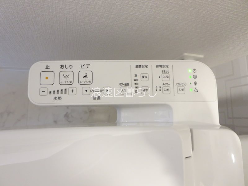 エスリードレジデンス大阪難波 その他