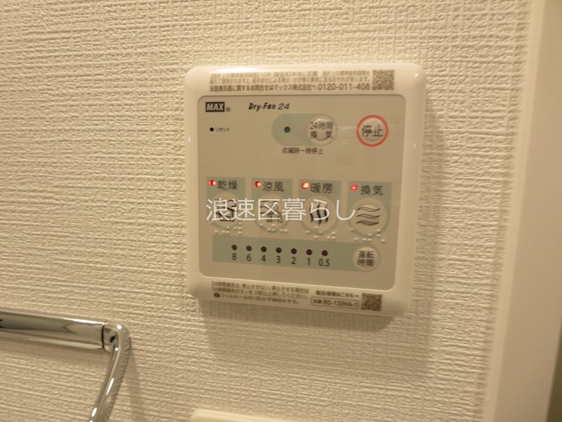 エスリードレジデンス大阪難波 その他