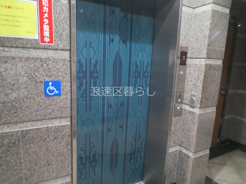 リアンジェ難波 その他