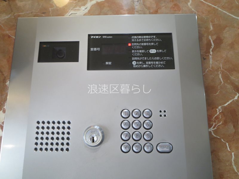 リアンジェ難波 その他
