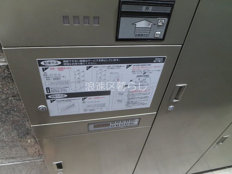 リアンジェ難波 その他