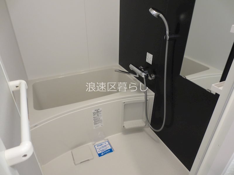 S-RESIDENCE日本橋Qualier 風呂画像