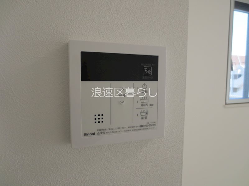 URBAN　PARK難波南 その他