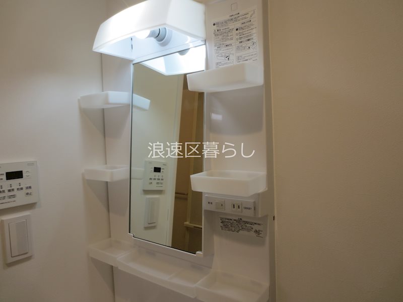 URBAN　PARK難波南 その他