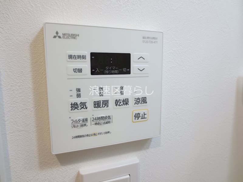 URBAN　PARK難波南 その他