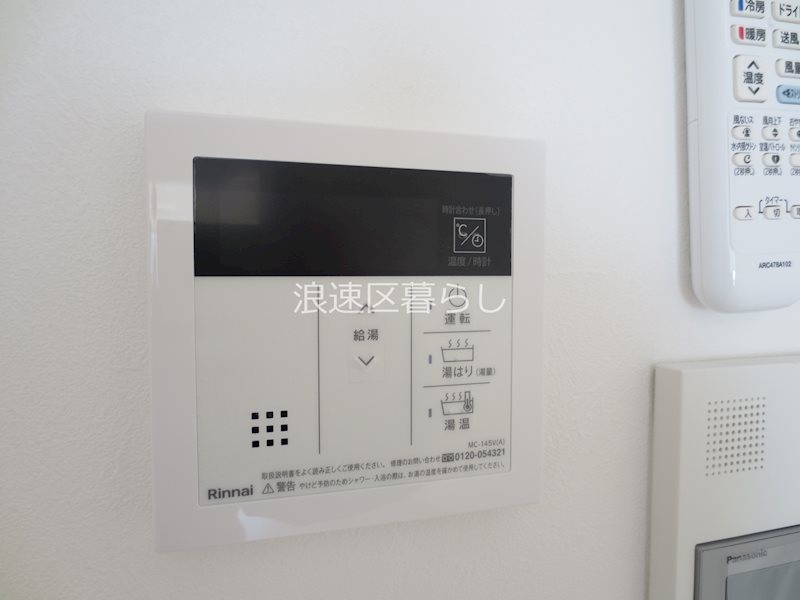 URBAN　PARK難波南 その他