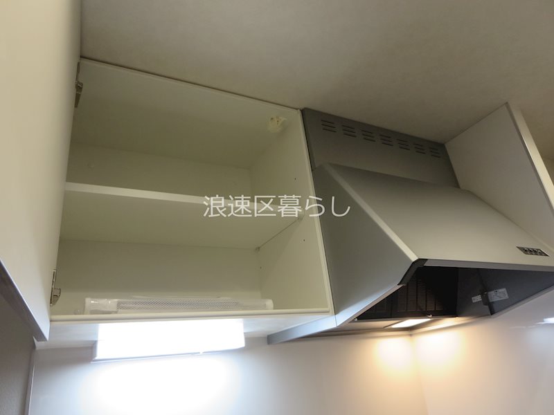 ガーディアンズパレス難波 その他