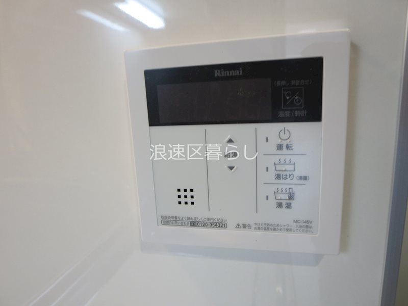 ガーディアンズパレス難波 その他