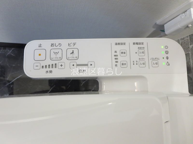 ガーディアンズパレス難波 その他
