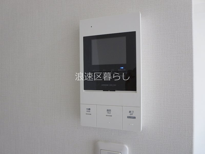 ガーディアンズパレス難波 その他